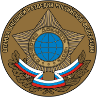 Russian Foreign Intelligence Service - Security Guards Companies