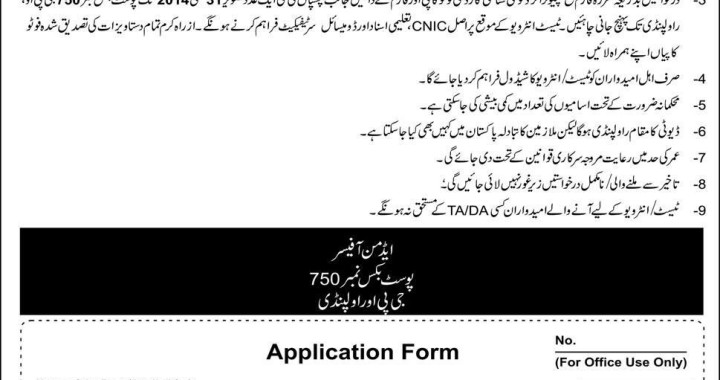 Chief-Security-Supervisor-Job-Rawalpindi-Government-Sector-Job-Security-Supervisor-Security-Guard