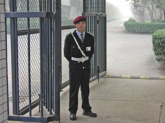 Security guard - Wikipedia, the free encyclopedia