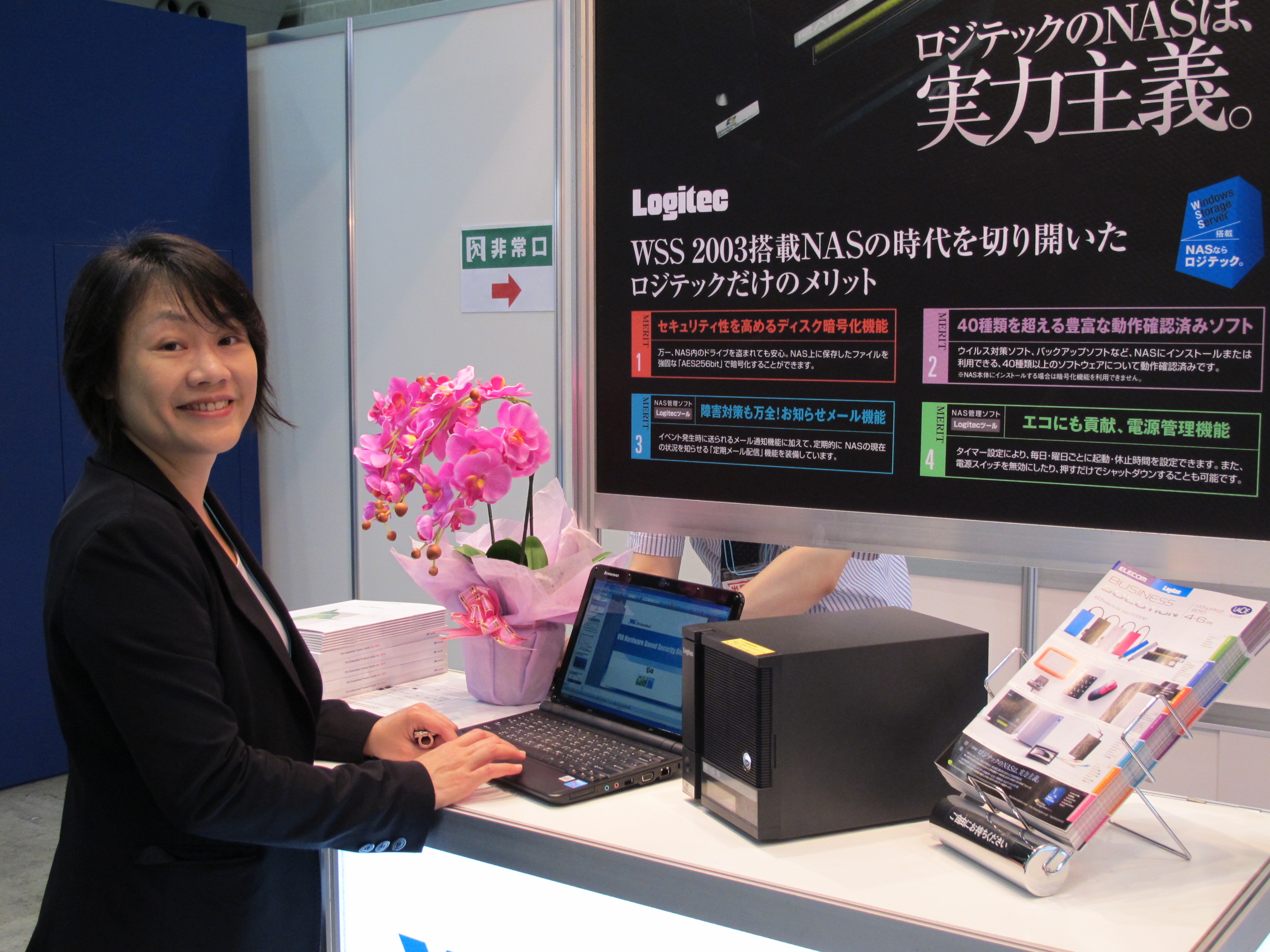 VIA ACE-CNX Customized Security Service applied by Logitec NAS Server