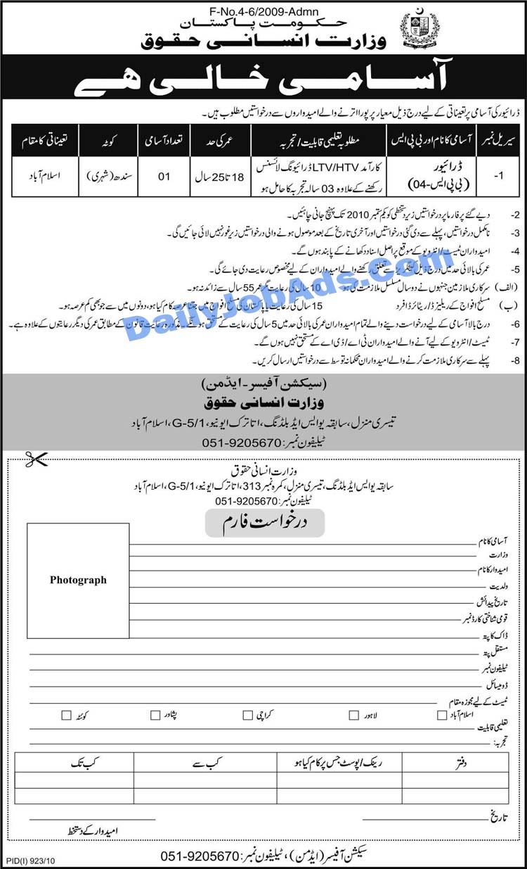 Jobs in Leicester NC Security Guards Companies