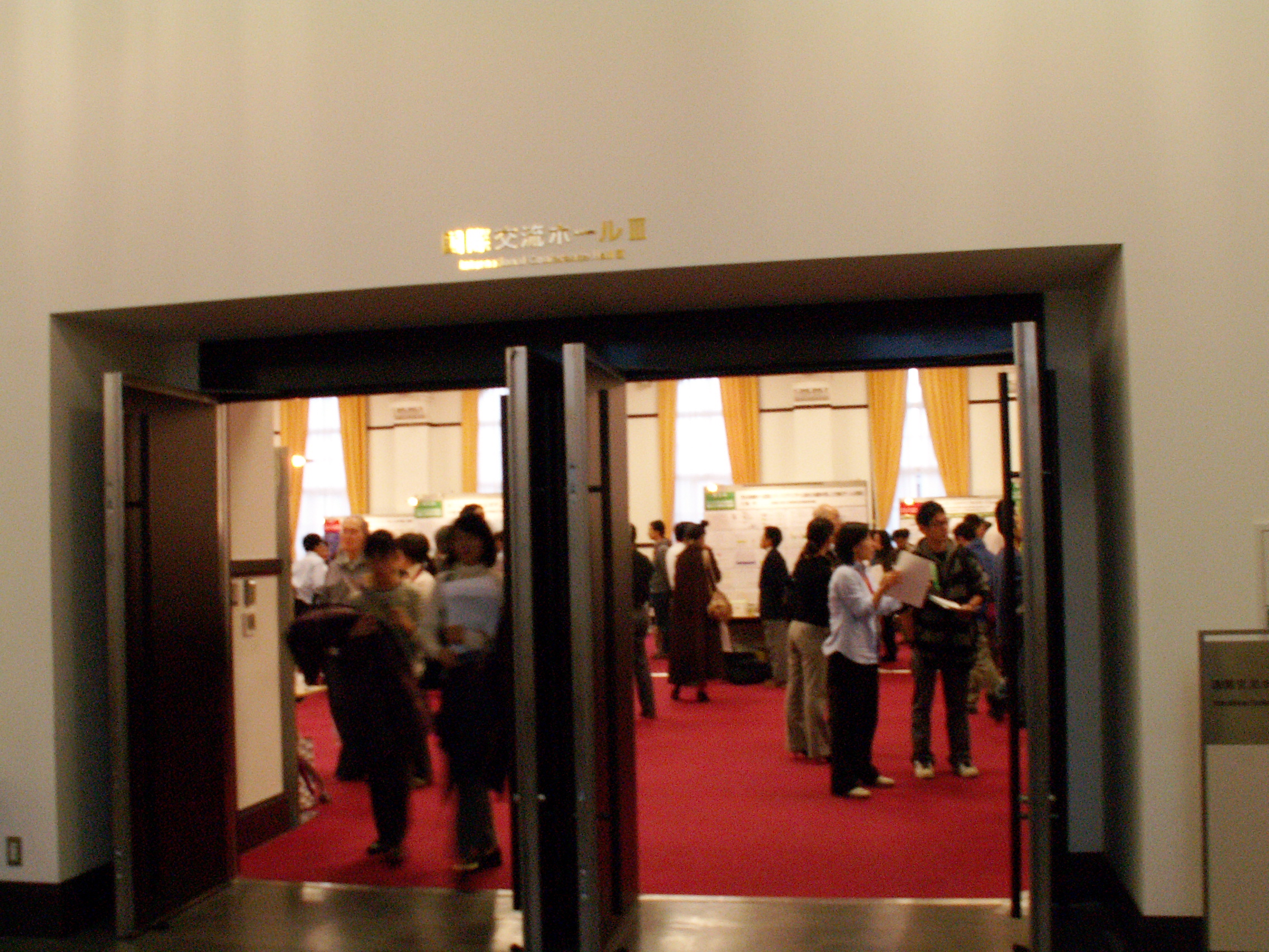 Genome Hiroba (Forum) 2006 by skasuga / CC BY-NC-SA 2.0 Genome Hiroba (Forum) 2006