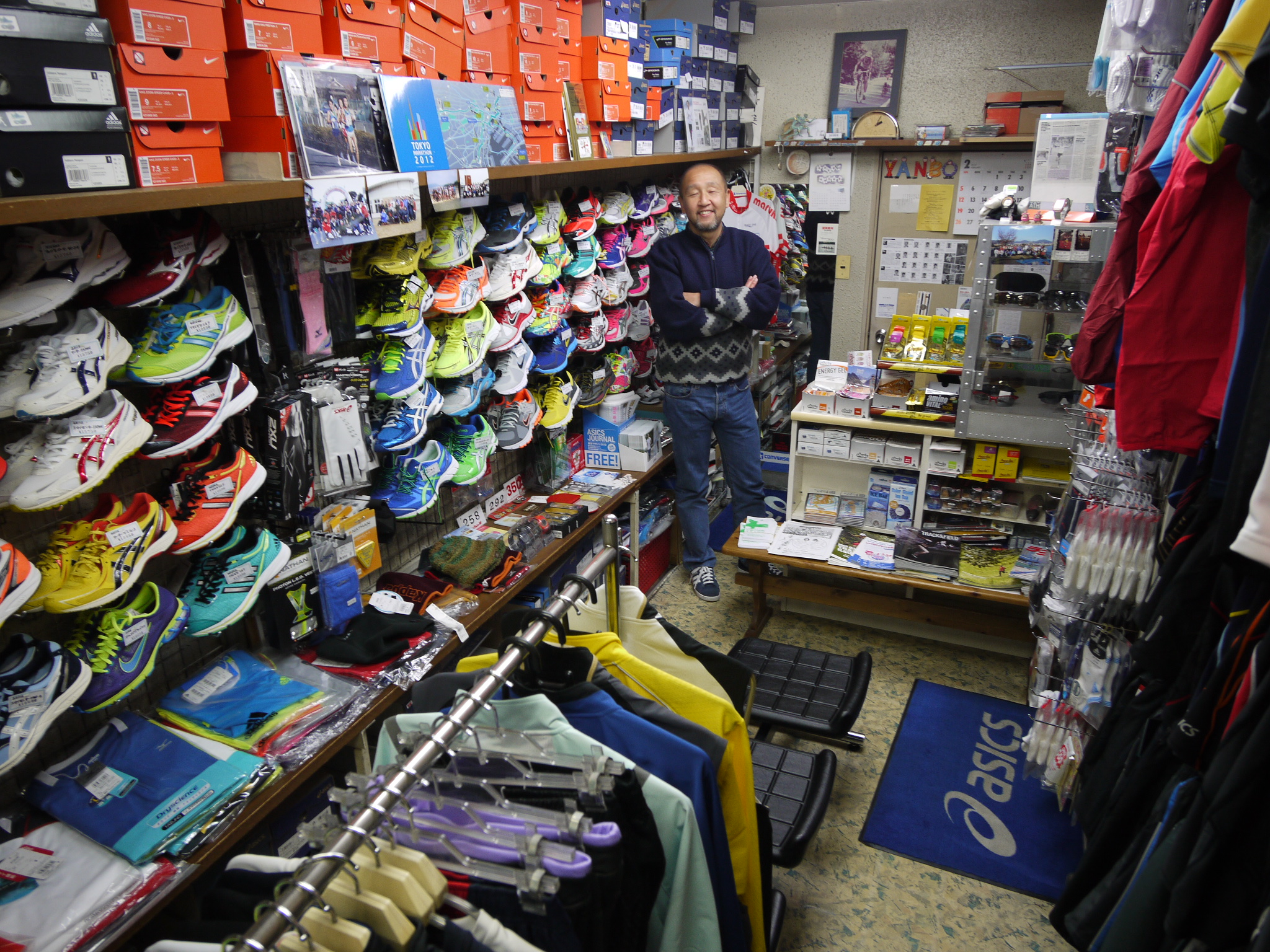Yanbo Running Shop