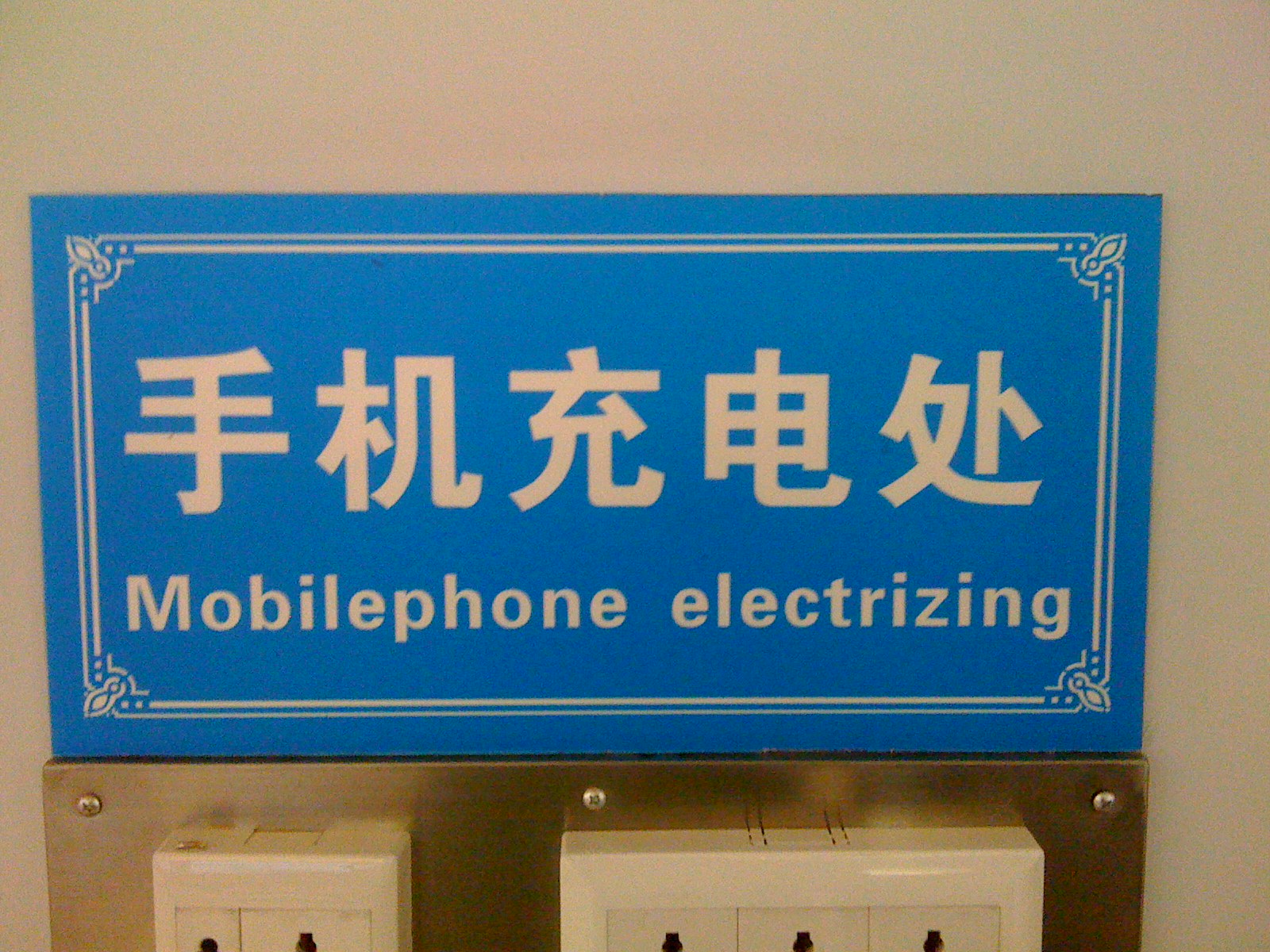 Mobilephone Electrizing