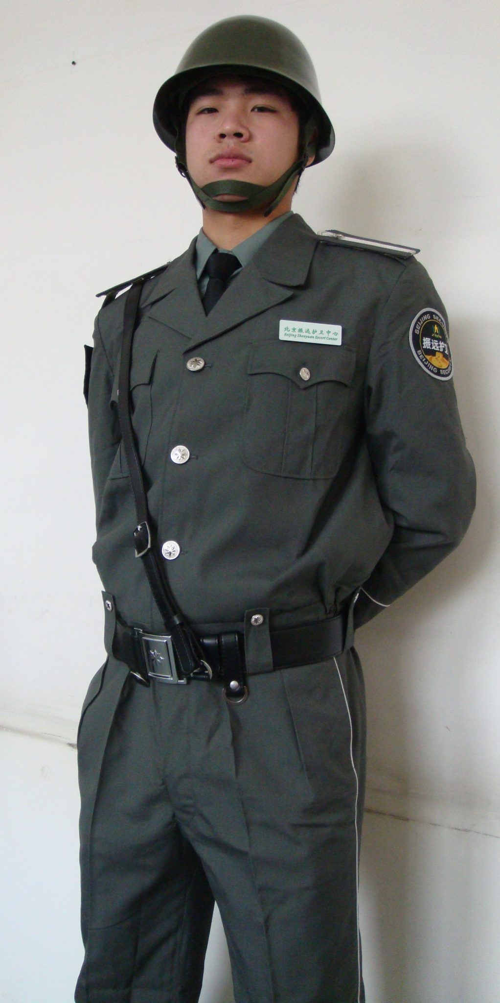 Beijing Security Guard